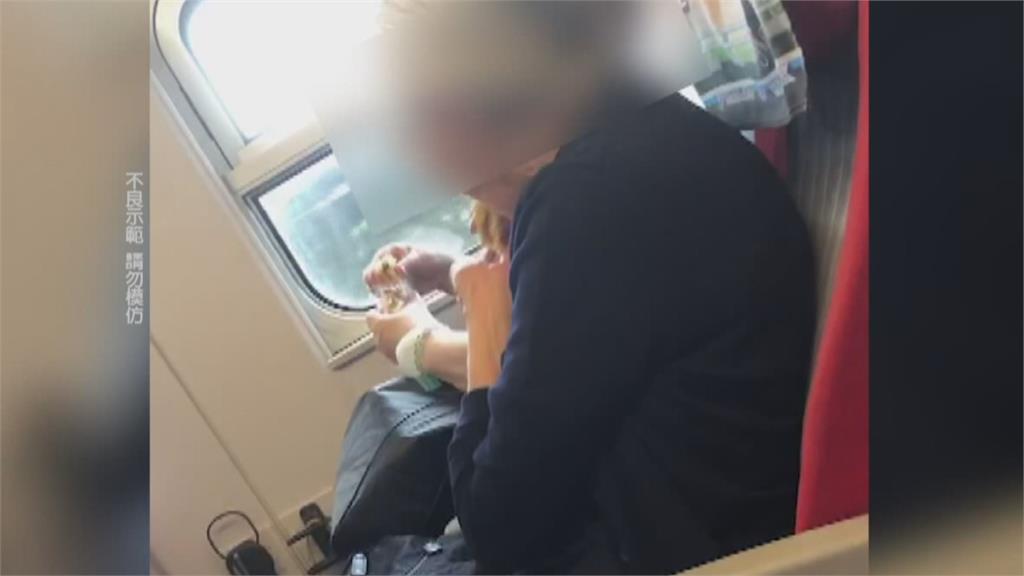 自行解封?兩婦火車上脫罩吃月餅 列車長來勸阻離開後繼續吃
