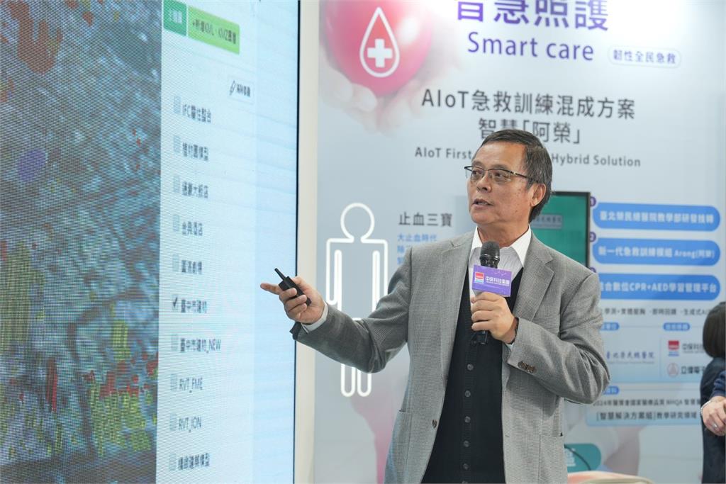 林谷隆|智慧城市邁向雙軸轉型 周天穎|GIS×AI 創新應用