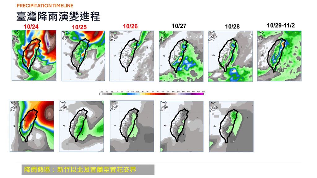 中颱薔琵襲台「登陸機率」曝！專家揭「風力劇變關鍵時程」籲：避免非必要外出