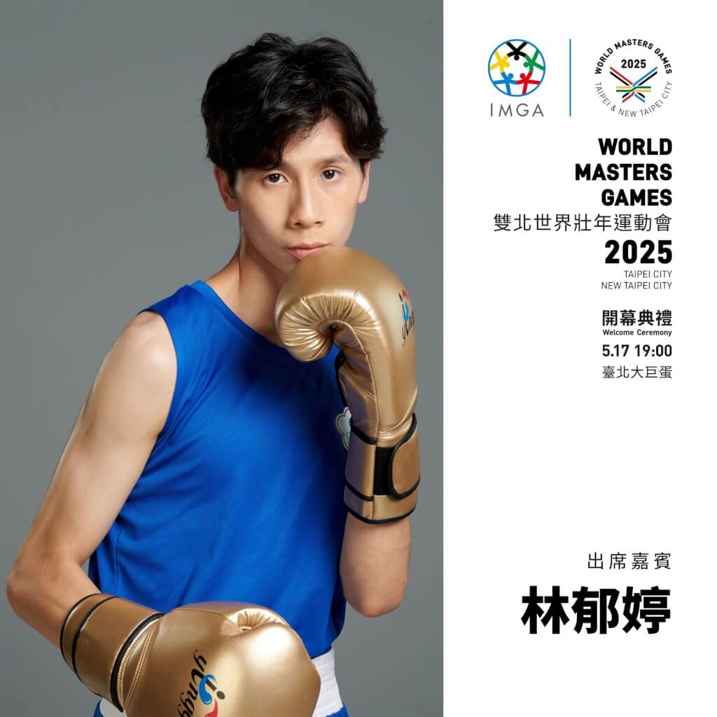 世壯運/首批聖火代表出爐!彭政閔、林郁婷、林友茂攜手點燃