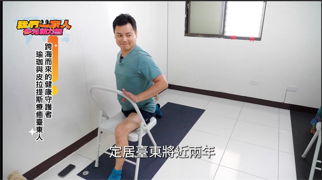 港瑜伽老師走入社區 陪伴在地長輩找回生命動力