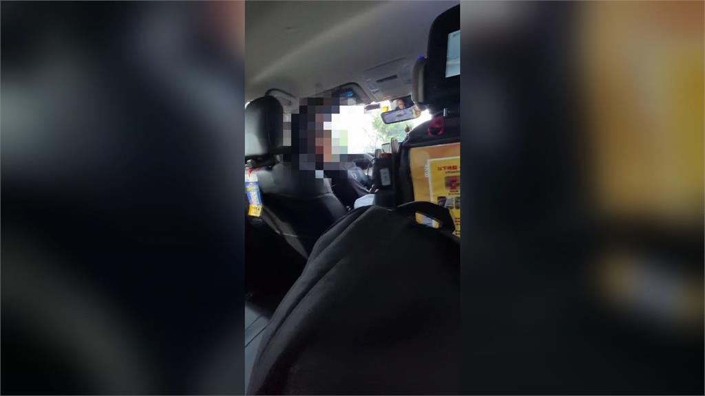 割韭菜?男控搭小黃「剛起步就超過起跳價」 總公司:停權1-3天