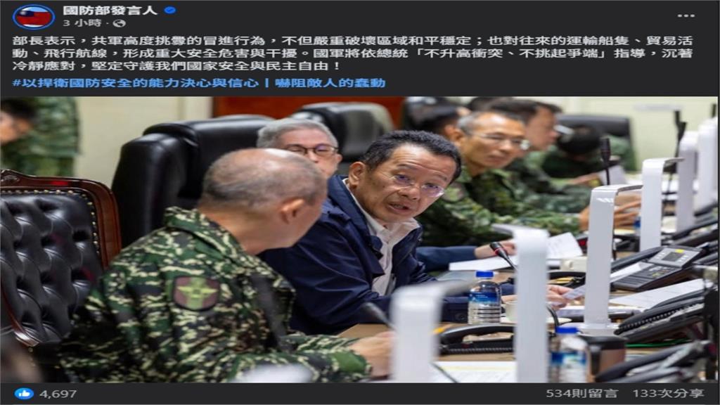 中共軍演打認知戰! 解放軍發布AI影片"無人機作戰"