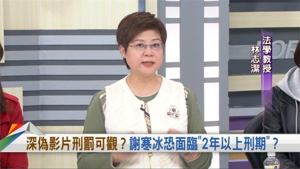 向前行(影)／曹興誠「私密照真偽」不影響謝寒冰勝訴？法律人打臉：真偽都有罪