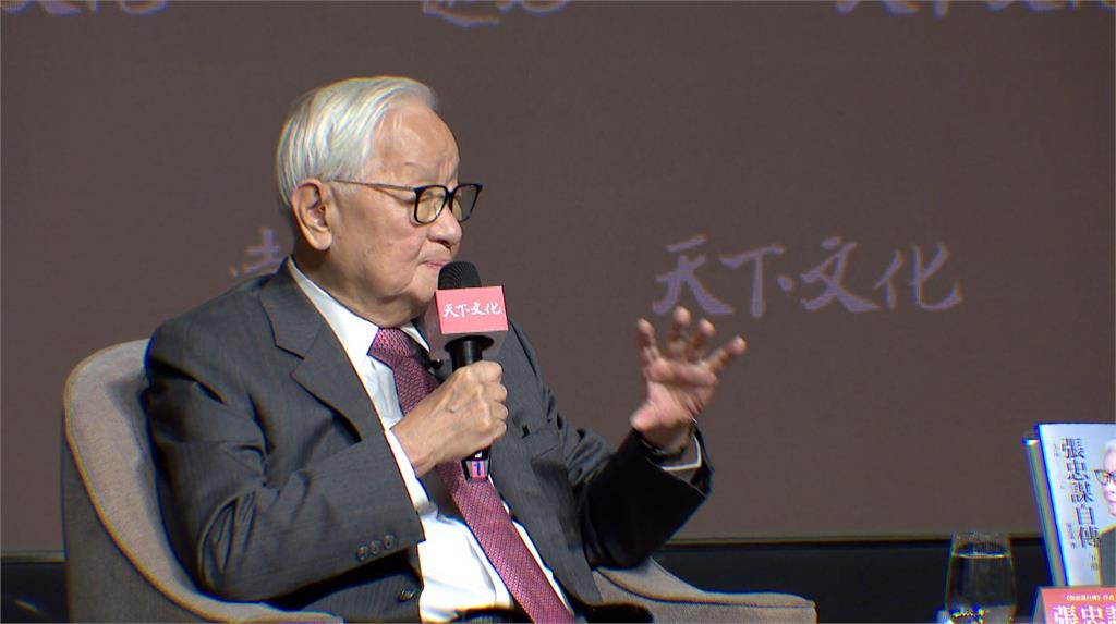 台積電除息5元！　張忠謀領6.25億　　國發基金82億入袋成最大贏家