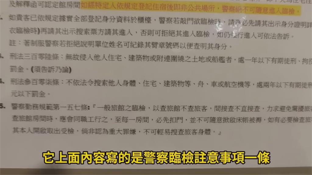從旅館標語看到台灣民主！溫州男感動大讚　反觀中國：確實很侵犯人權