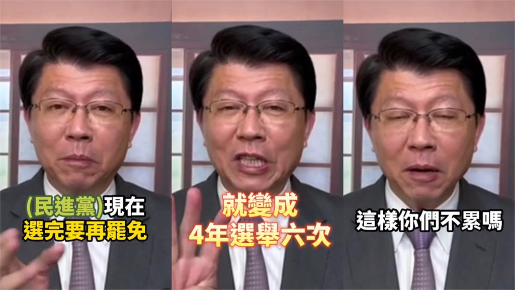 謝龍介喊反惡霸「4年6選舉」別來亂!林俊憲揪「1盲點」批:還不是你們亂搞