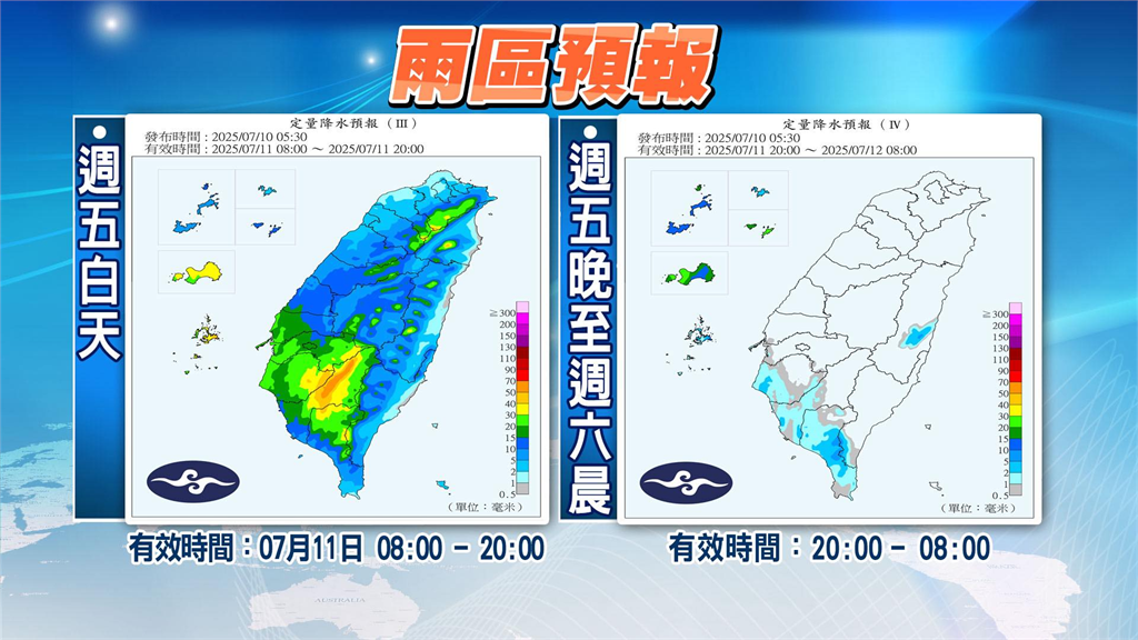 低壓帶+西南風雙重襲擊「2地區」雨勢最可怕!林嘉愷親揭放晴時間點