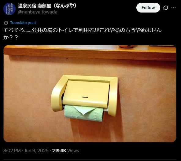 日本廁所衛生紙「折三角」掀爭議！業者揭背後「1真相」憂心：恐傳細菌