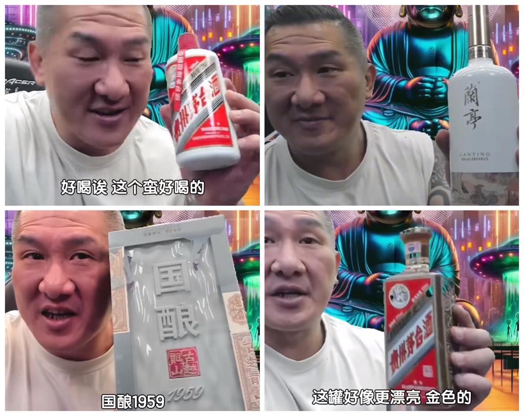 館長狂秀中國酒飆破4萬元!「原地嚇傻」表情曝光…遭小粉紅酸:沒見過世面