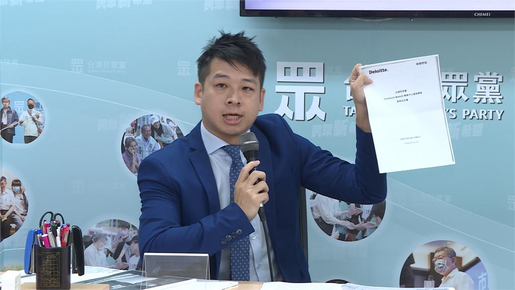 第三方檢舉平台「一日夭折」 民眾黨回嗆批評者不懂裝懂