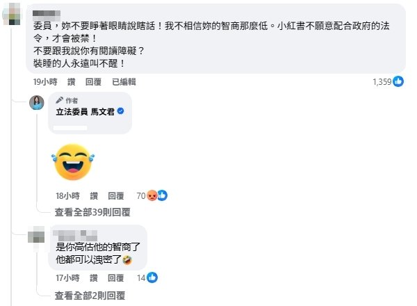 薔薔拚了!辣尬張婷婷「下身失守」 一轉身屁股蛋被看光