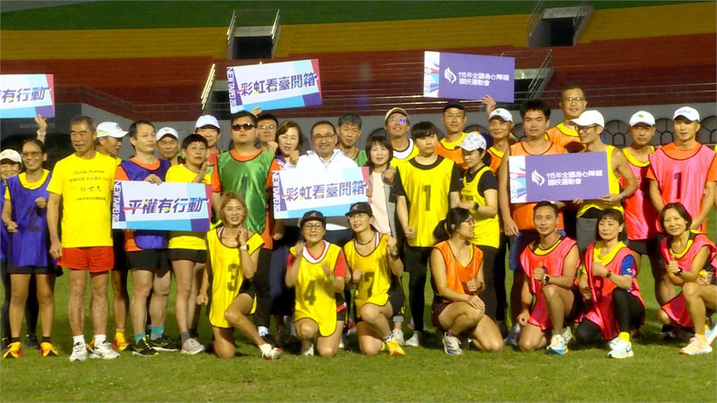 開箱板橋體育場「彩虹看台」　侯友宜：運動平權不再是口號