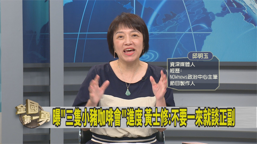 豬隊友？連勝文稱「郭台銘喊郭上侯下」慘遭打臉！她神比喻郭柯侯的糾葛