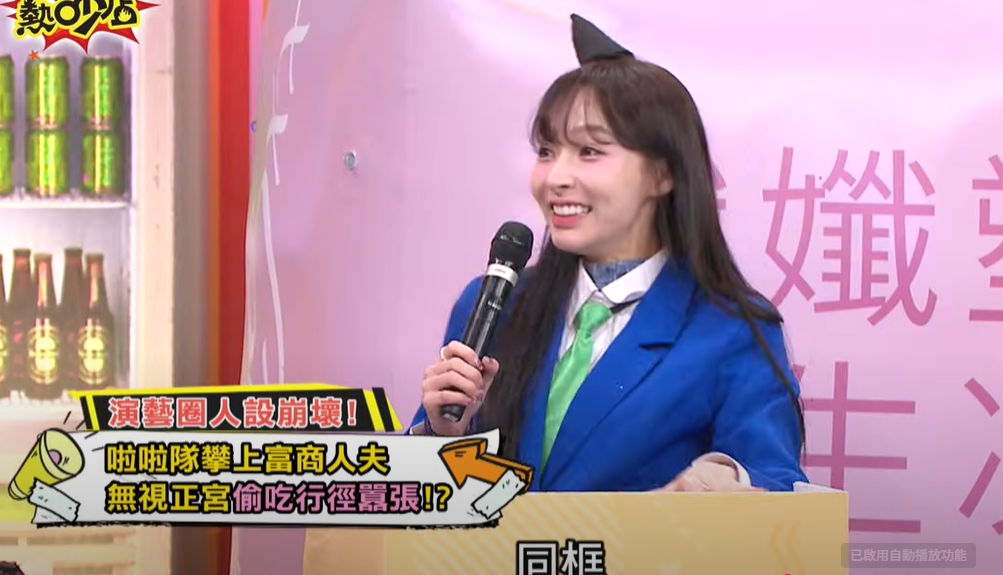啦啦隊女神遭爆「當小三」7身份線索曝!林襄見名字「表情變了」:我大吃驚