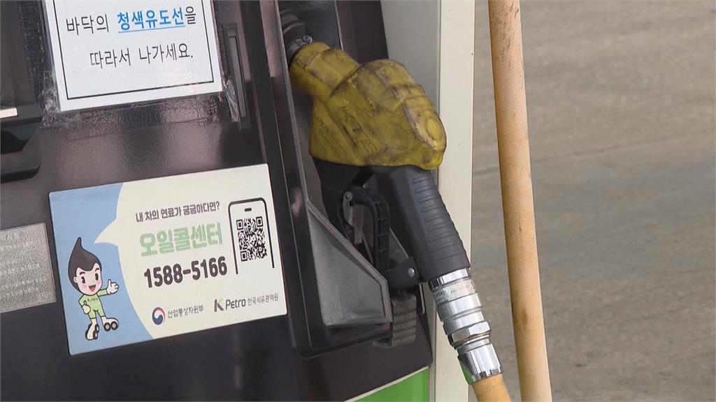 缺油問題考驗應變能力　全球多國祭政策應對