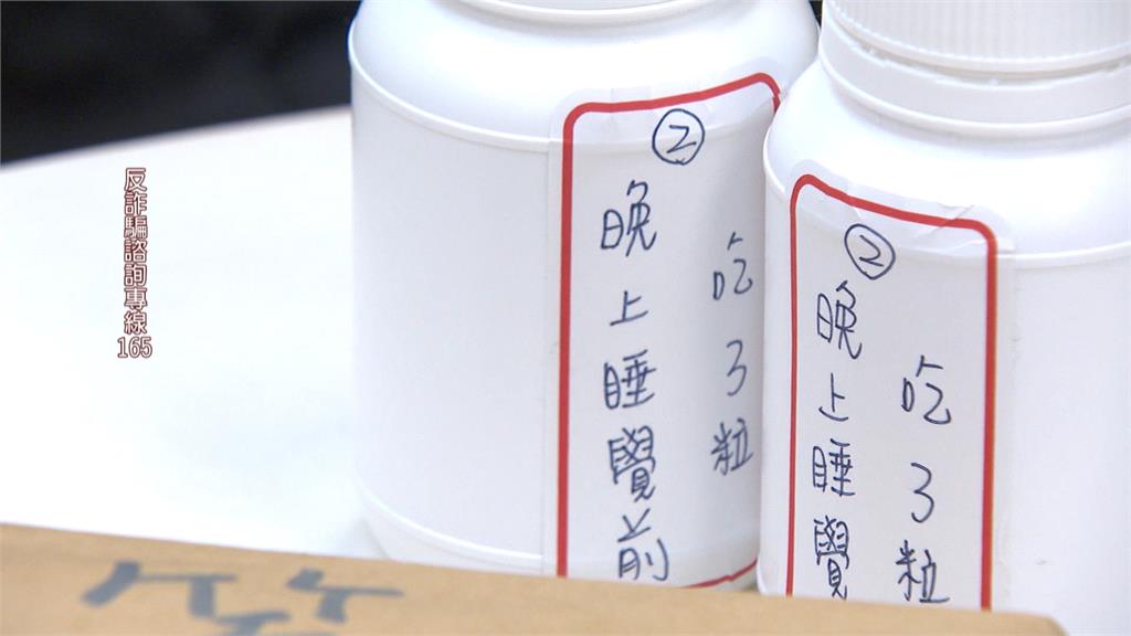 假賣藥真詐騙！假藉關心推銷藥品　長輩誤信損失上萬元