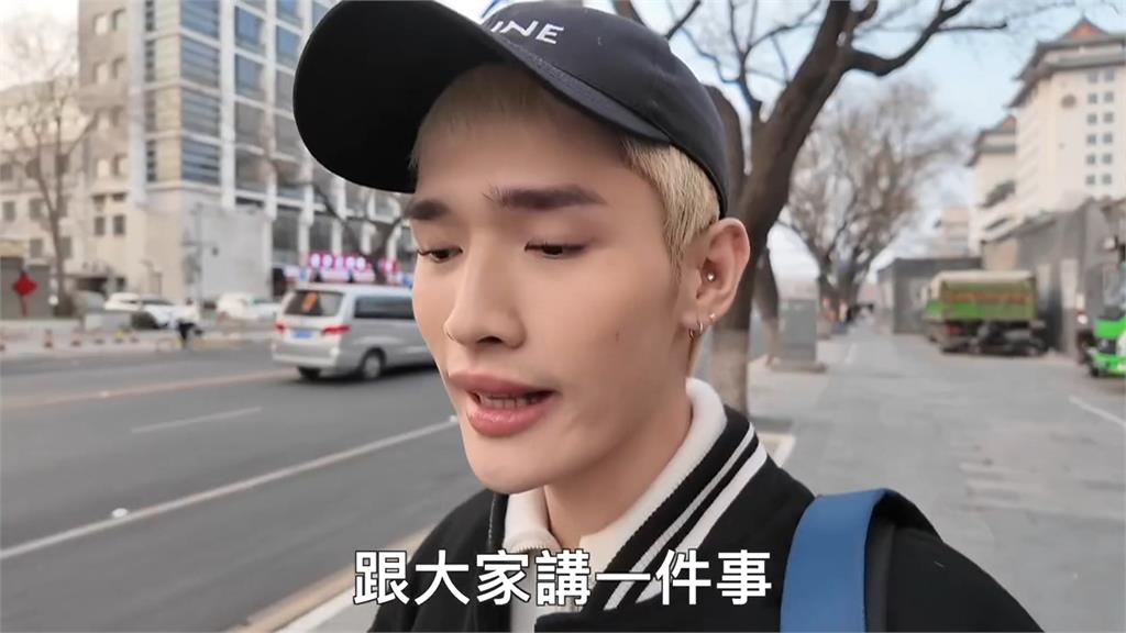 鍾明軒傳達中國「很安全」 鄭家純網路怒槓
