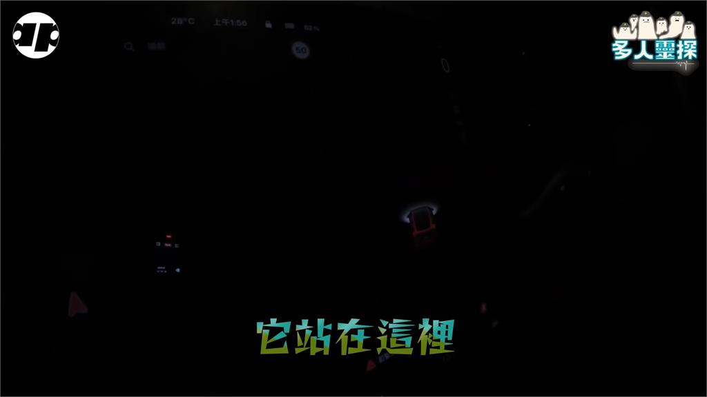 跨丟詭！他半夜開車頻見白色人影　後座嚇喊「比例很怪」：只有半個身體