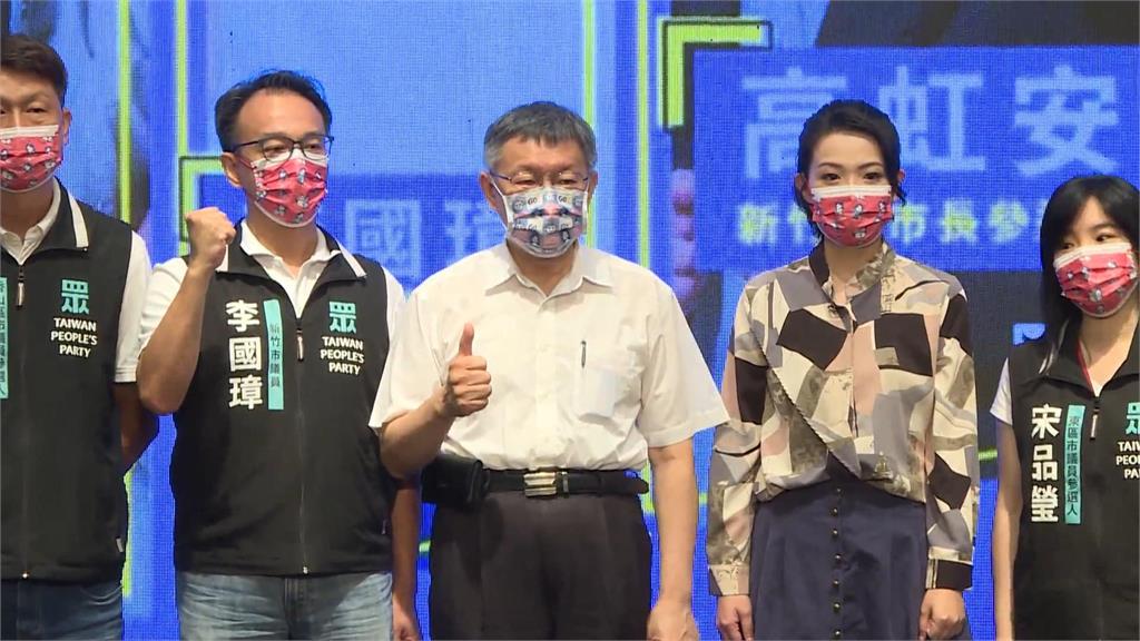 雙標?柯文哲判17年免退黨 民眾黨悄悄修改紀律準則