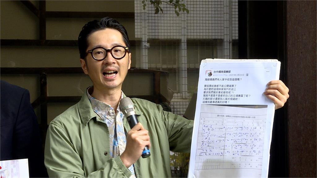 質疑當年罷團也涉偽造文書 陳柏惟赴北檢按鈴告發