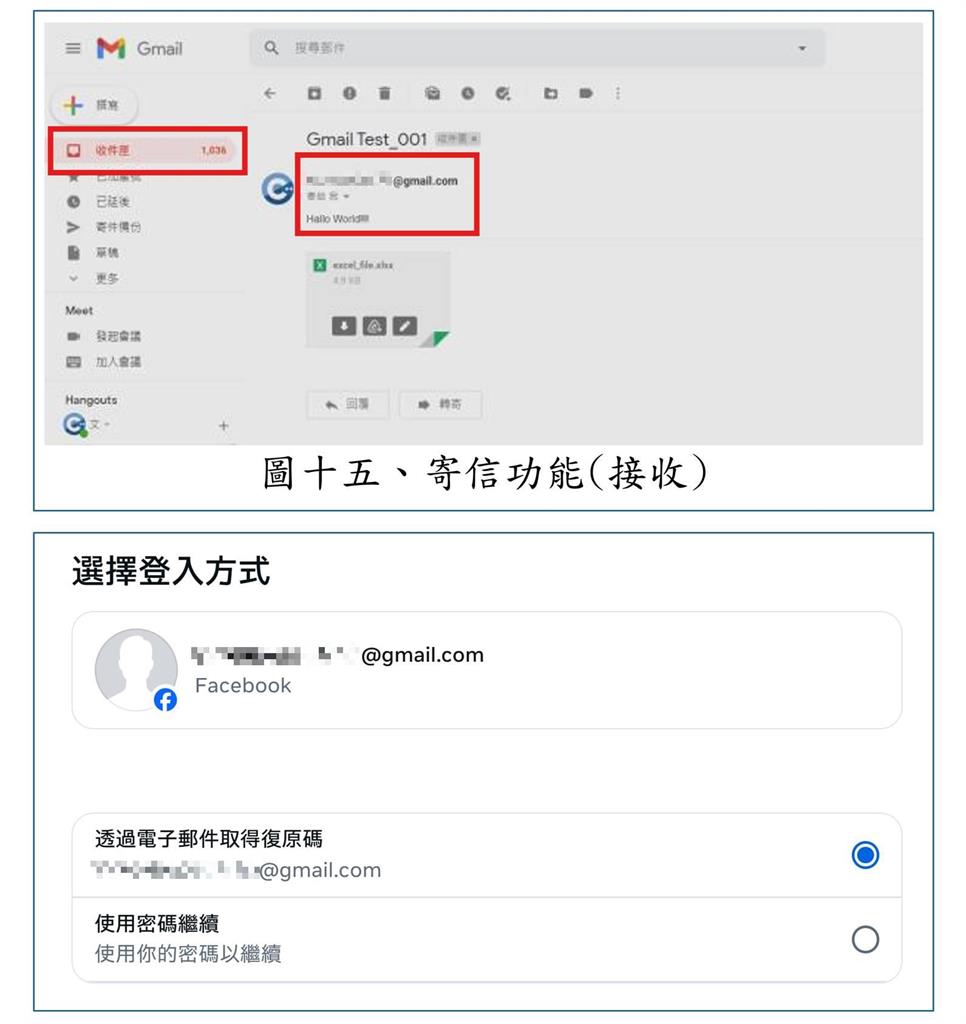 疑張文IG、X帳號全被挖出！昔狂PO這圖「詭異1幕」全網喊扯：好縝密的計畫