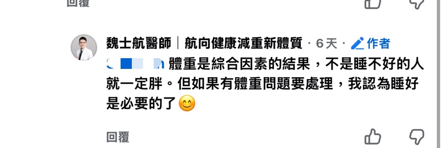 瘦不下來免驚！專家曝最新研究　改善「這點」不節食有望三年瘦12公斤