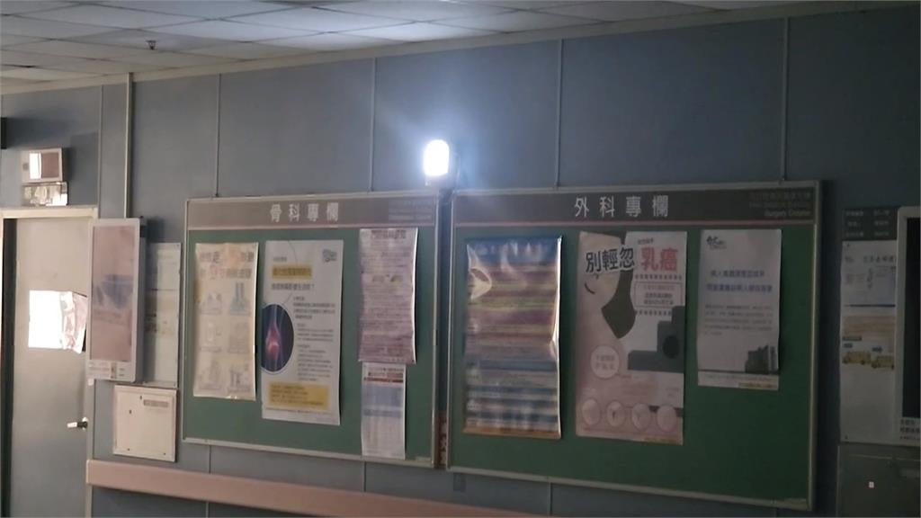 台大雲林分院30日下午 「無預警停電 」門診取消