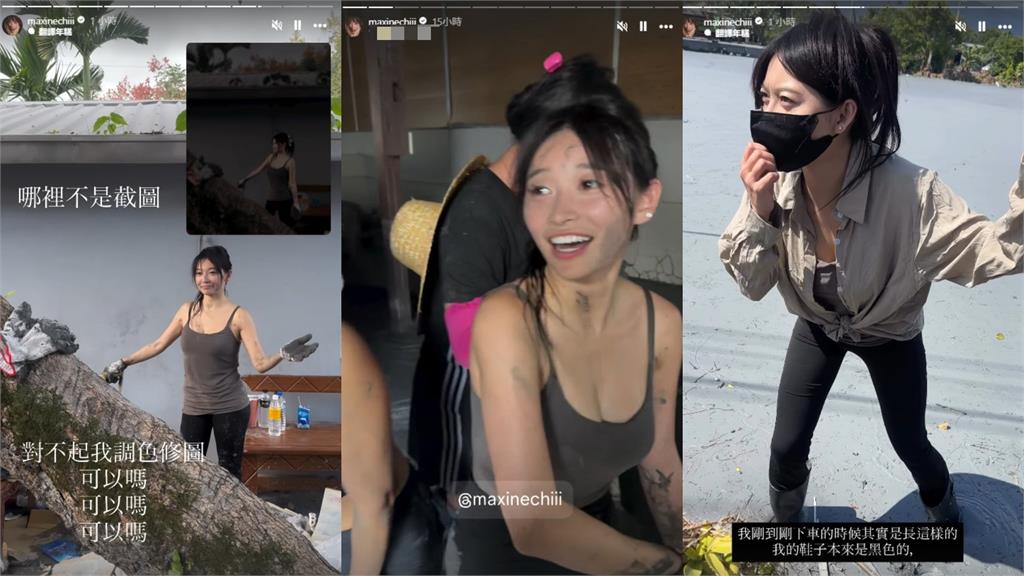 猛捧傅崐萁挖泥志工團「超晃正妹」竟是國民女神！反差素顏認不出「遭疑蹭流量」不忍了