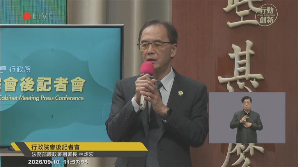 快新聞／殷瑋爆國教署來查！李慧芝拿蔣萬安金句反擊　廉政署解釋了