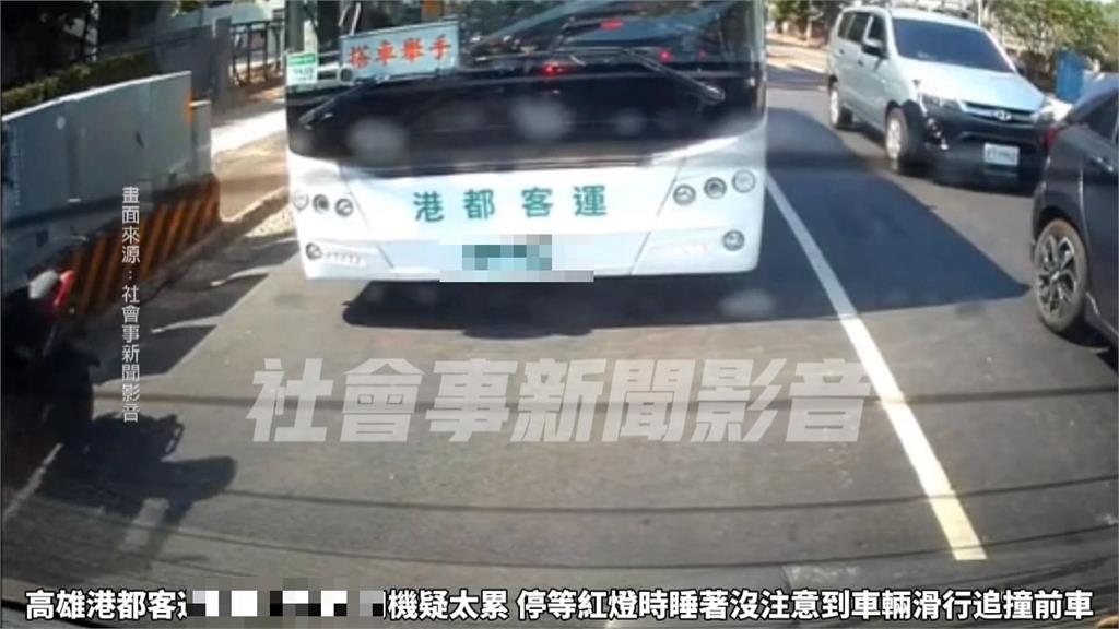 開到睡著?客運停紅燈突追撞前車 客運公司:駕駛一時恍神