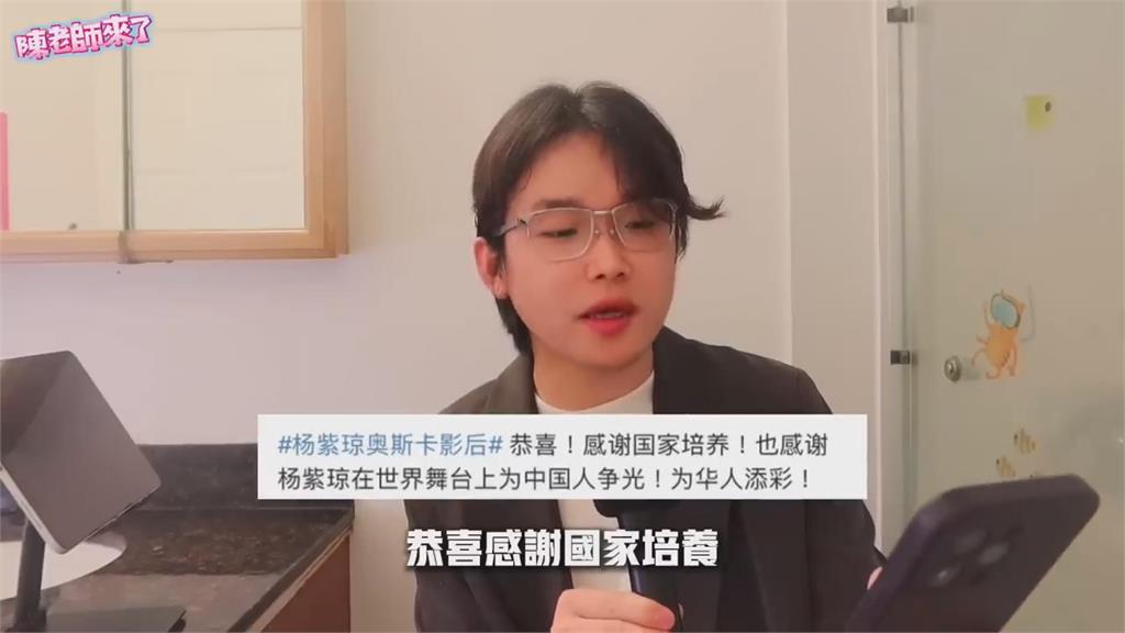 大馬女星楊紫瓊獲奧斯卡獎　小粉紅硬蹭「中國之光」他諷：誰跟你自己人