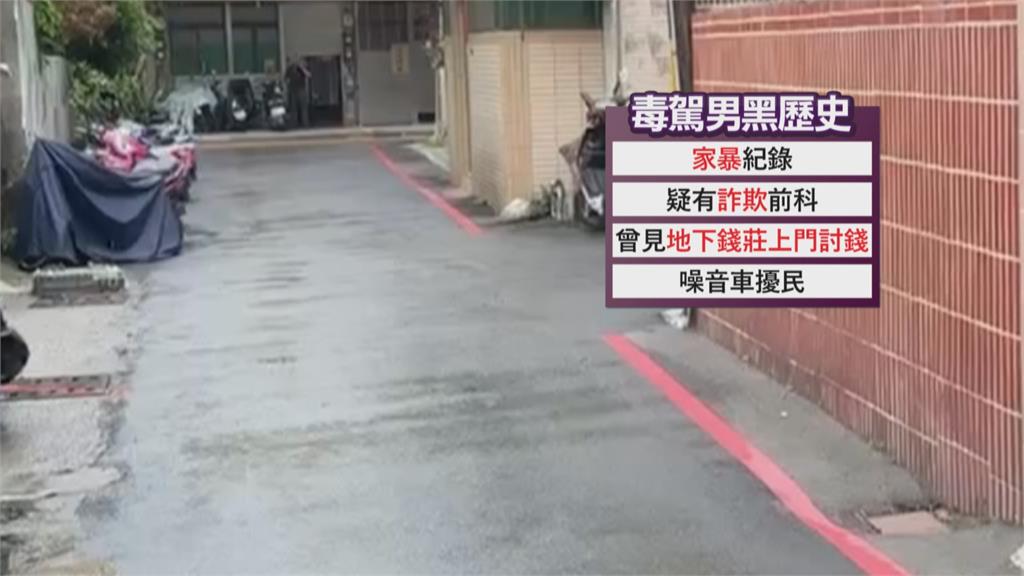毒駕狂飆釀2死！新婚妻喪命　夫批肇事男：一句道歉很難？