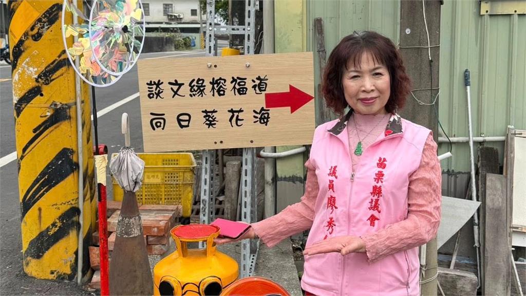 最新財產申報出爐!苗栗「藍議員」定存近8億!綠營縣長參選人「最清貧」存款僅2萬