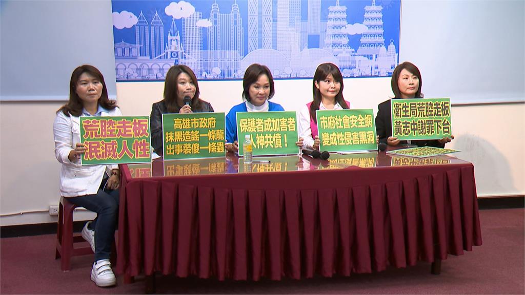 離譜！高雄「心衛狼官」掌握個案　約出被害少女性侵釀二次傷害