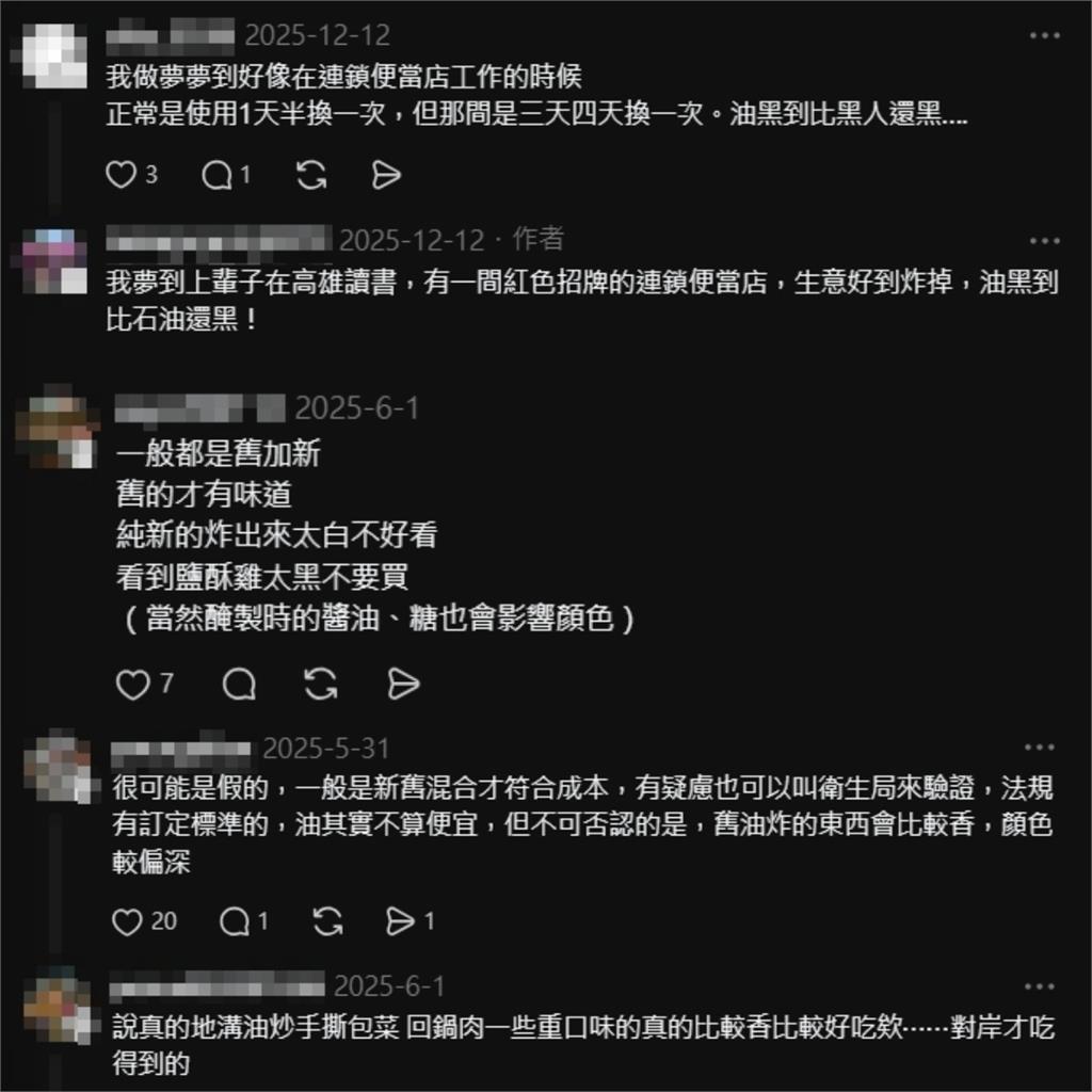 一桶油用到「這歲數」都不換！金獎炸雞公布秘方全網傻眼：「這能吃？」