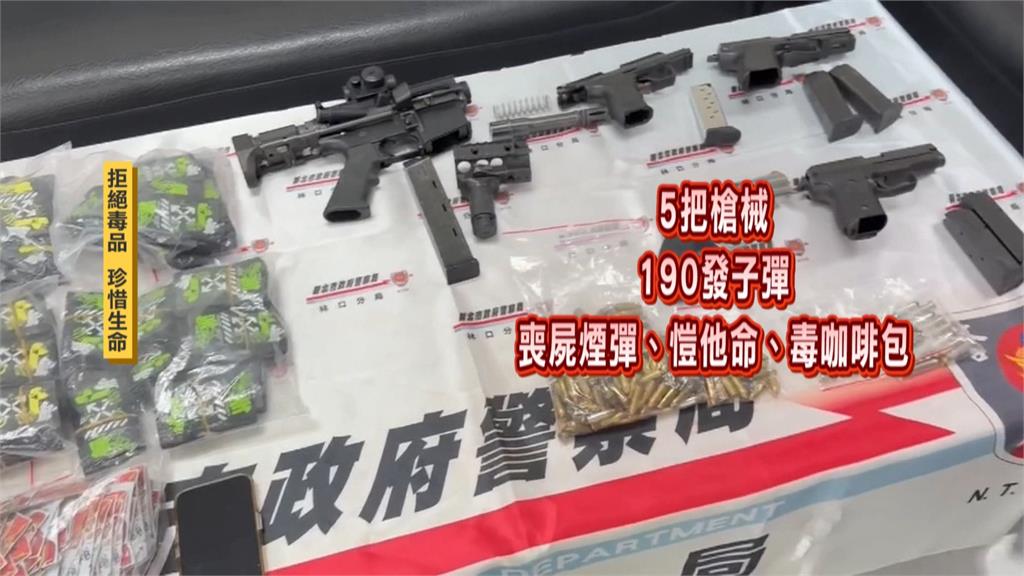 警破竹聯幫販毒據點 設「假公司」作掩護指派小蜜蜂運毒
