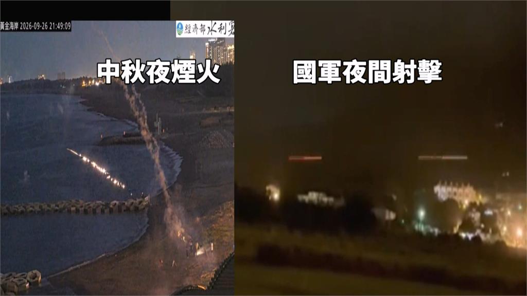 鏡頭君捕捉台南黃金沙灘「煙火」　網友歪樓：場面就像國軍演習