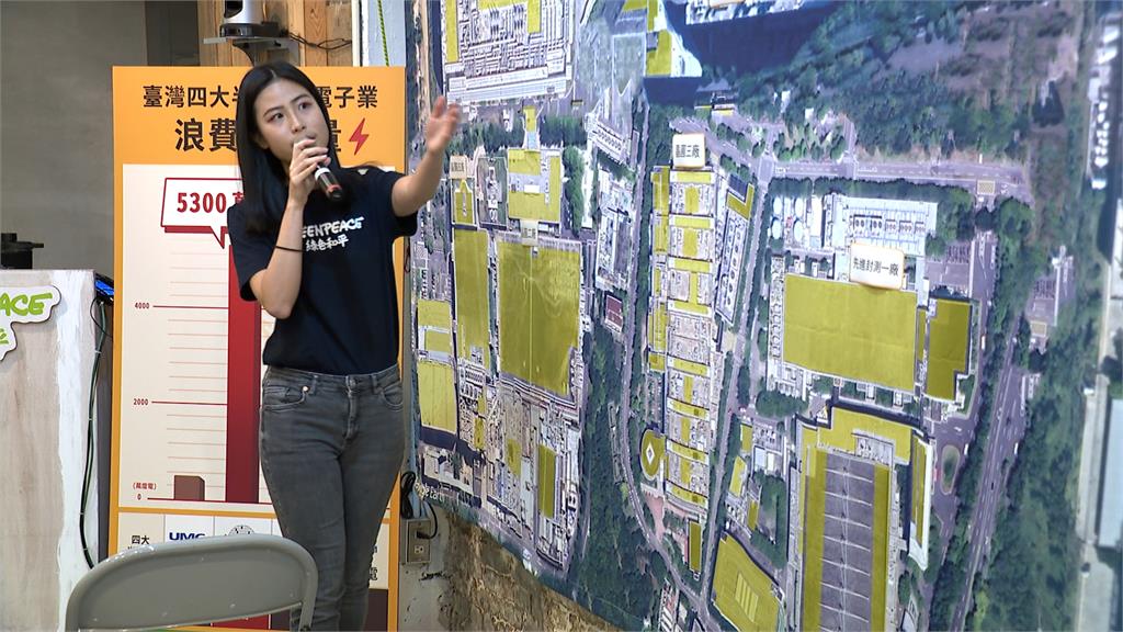 帶動光電開發從自身廠房屋頂做起 台積電未裝綠電閒置面積最多
