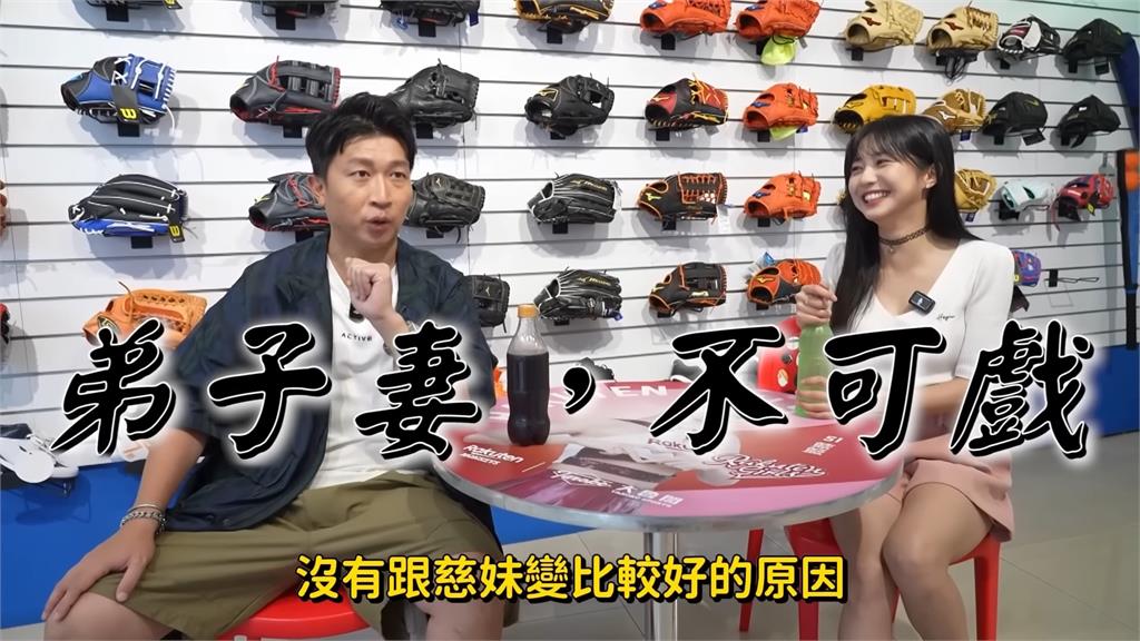 慈妹上YT公開理想男友!認1地雷行為碰不得 張立東點名風田:已經輸了