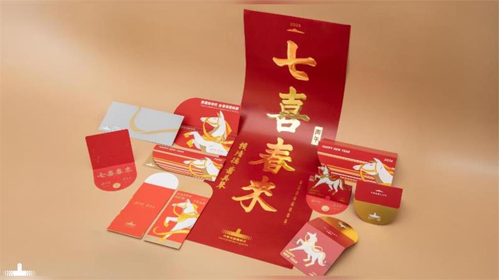 快新聞/馬年一起過好年!台灣政治人物發放春聯內容一次看