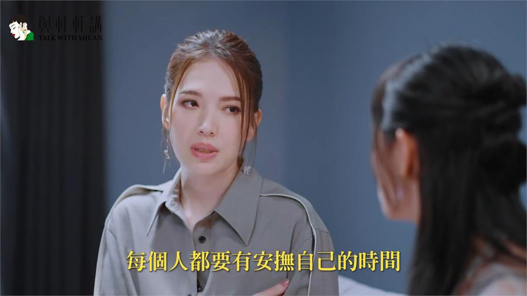 許瑋甯曝常內耗焦慮　想做好越容易被誤解？　達人：看見自己情緒為第一步
