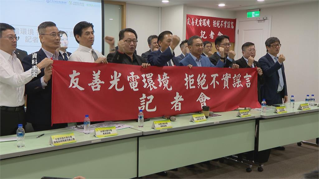 烏山頭水庫光電板引爭議 七大太陽光電產業公協會出面捍衛產業清白