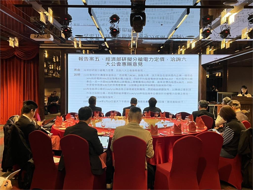 再生能源售電業近百家 公會憂RE30「電力分艙」衝擊大籲暫緩!