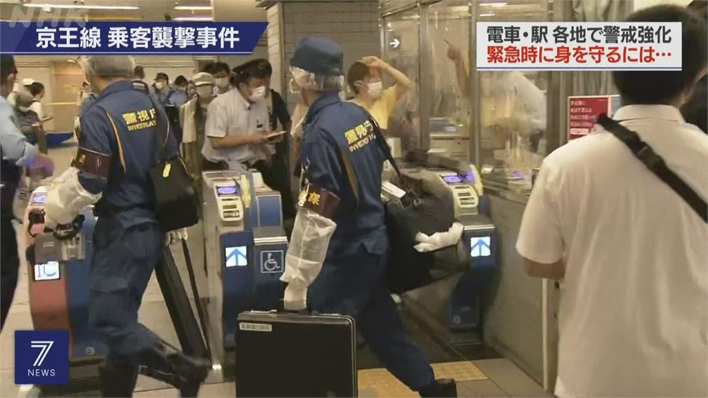 日本地鐵砍人案 凶嫌帶4公升打火機用油上車