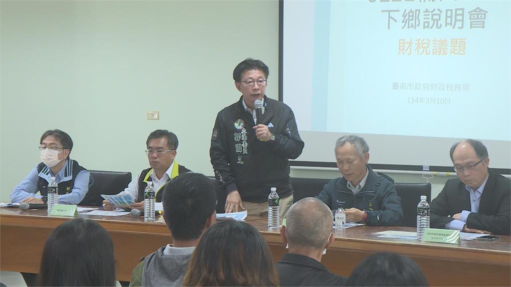 台南楠西災區重建 郭國文找八大行庫辦低利貸款