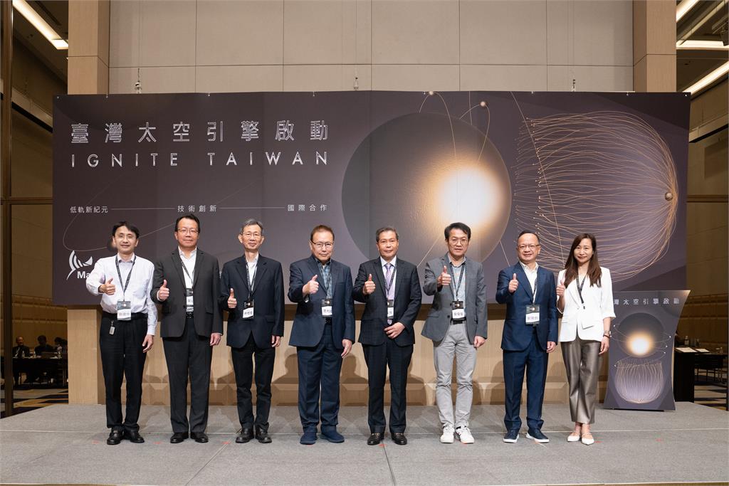 星路科技攜手印尼Telkomsat　三大戰略、四大成果亮相