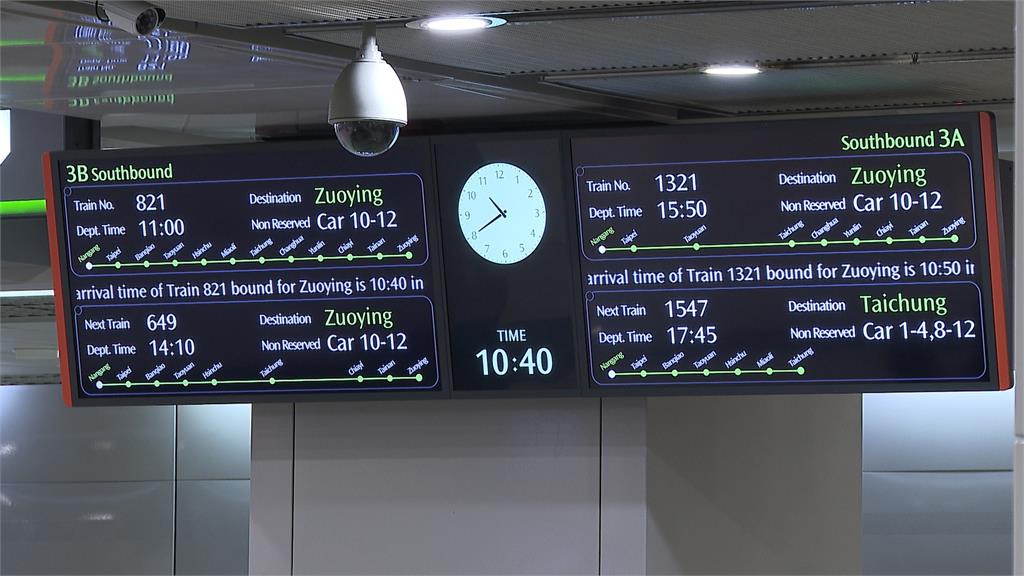 「綠黃紅5燈」掌握搭車時間　高鐵推自由座等候燈號