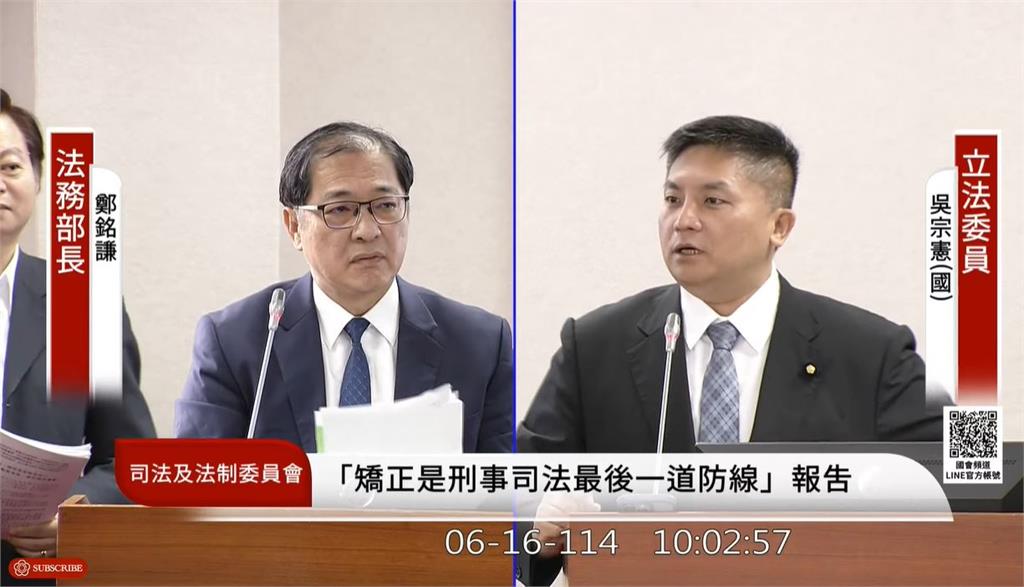 快新聞/秀音檔問惡檢定義!黃國昌喊非偵訊光碟 鄭銘謙質疑不妥:AI生成?