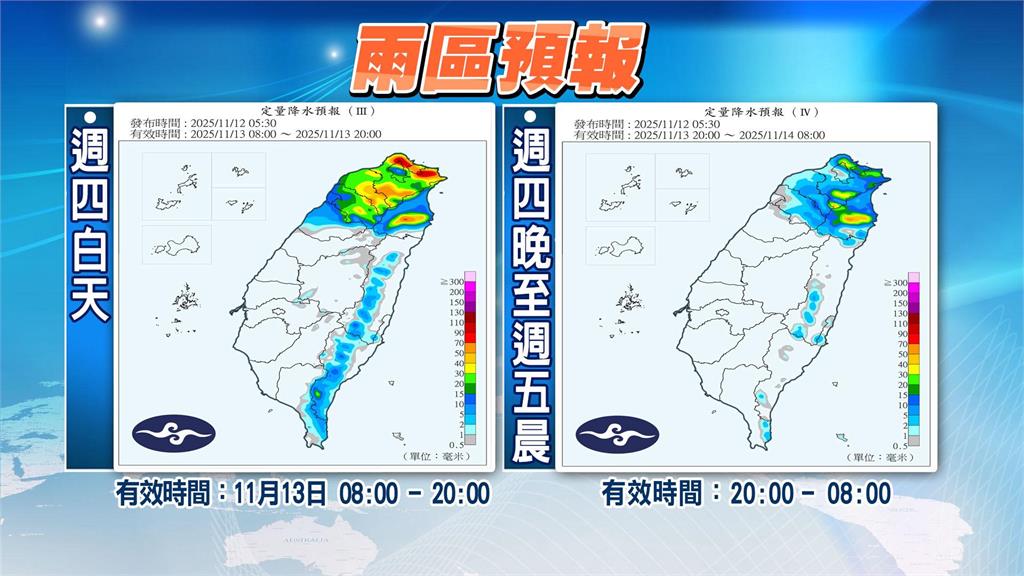 鳳凰颱風恐有「2次共伴效應」?林嘉愷點名「3地區雨彈狂轟」這時間將轉涼